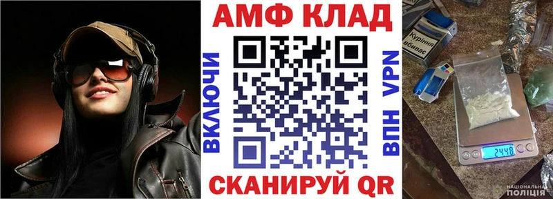 АМФ VHQ Лахденпохья