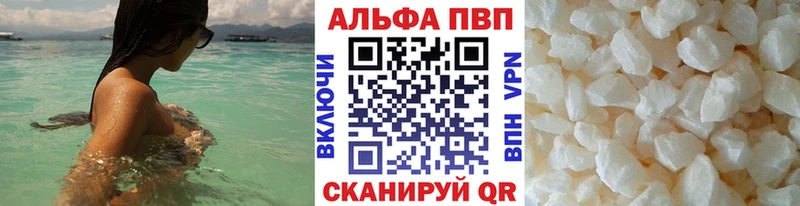 Альфа ПВП VHQ  MEGA ссылка  Лахденпохья  как найти  