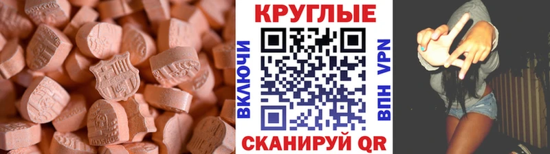 ЭКСТАЗИ 280 MDMA  где продают   Лахденпохья 