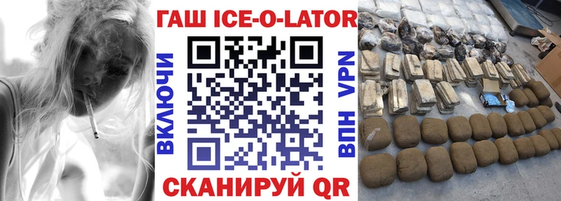 omg рабочий сайт  Лахденпохья  ГАШ VHQ 