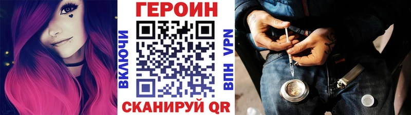 ГЕРОИН хмурый Лахденпохья