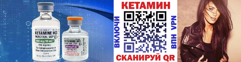 КЕТАМИН ketamine  Лахденпохья 