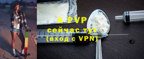ALPHA-PVP Алексеевка