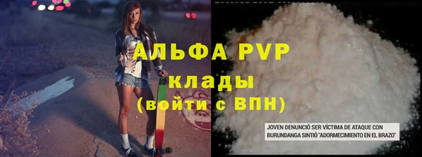 ALPHA-PVP Алексеевка