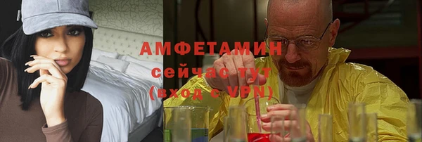 ALPHA-PVP Алексеевка