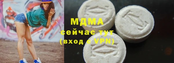 ALPHA-PVP Алексеевка