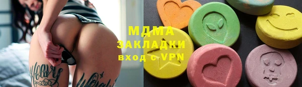 ALPHA-PVP Алексеевка