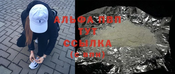 apvp Алексин