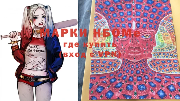 ALPHA-PVP Алексеевка
