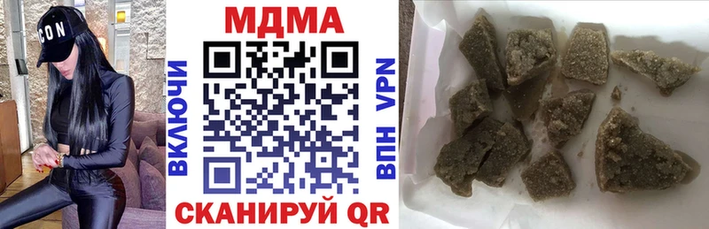 МДМА Molly  MEGA ONION  Лахденпохья 