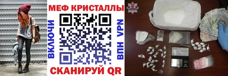 дарнет шоп  Лахденпохья  МЯУ-МЯУ 4 MMC 
