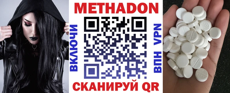цены   Лахденпохья  Метадон мёд 